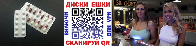 Экстази 99%  Купить где  Гвардейск 