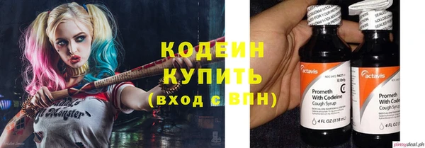 метадон Бронницы