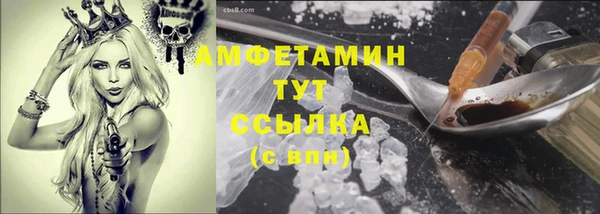 хмурый Бугульма