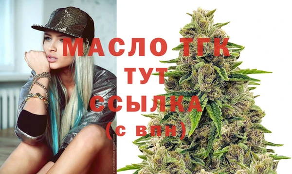 таблы Верхнеуральск