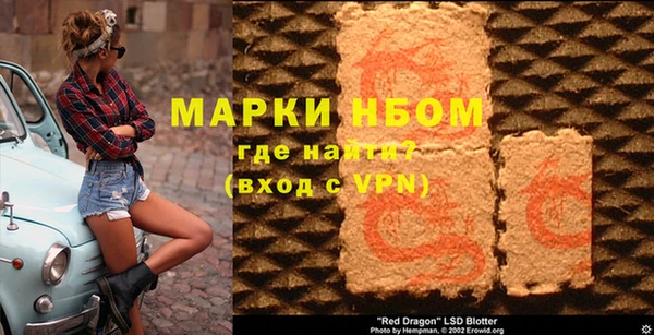 метадон Бронницы