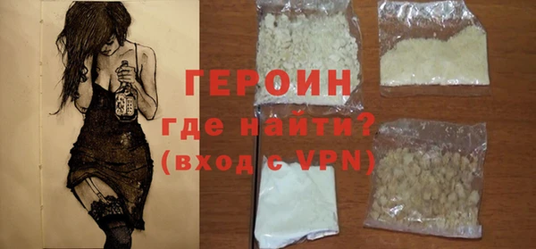 метадон Бронницы