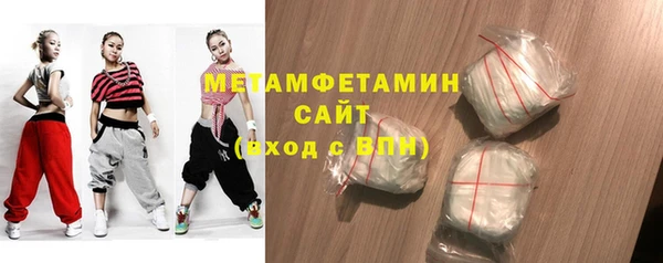 хмурый Бугульма