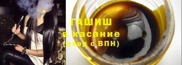 метадон Бронницы