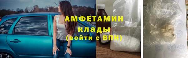 хмурый Бугульма