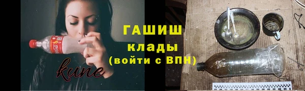 метадон Бронницы