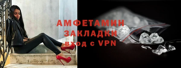 марки nbome Верхний Тагил