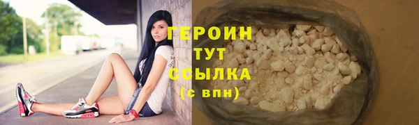 марки nbome Верхний Тагил