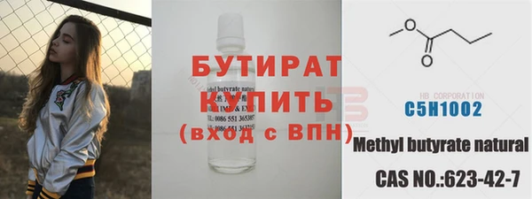 метадон Бронницы