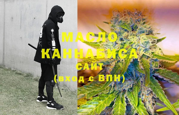 хмурый Бугульма