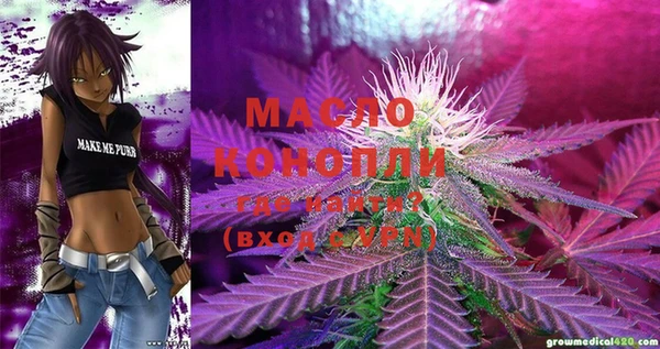 метадон Бронницы