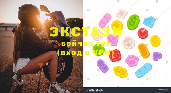 метадон Бронницы