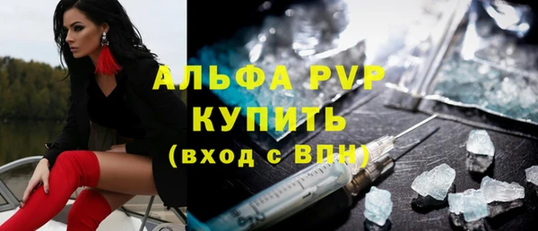 таблы Верхнеуральск