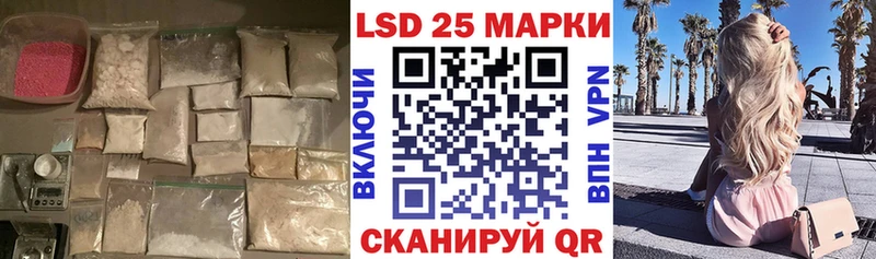 Купить где  Гвардейск  Лсд 25 экстази кислота 