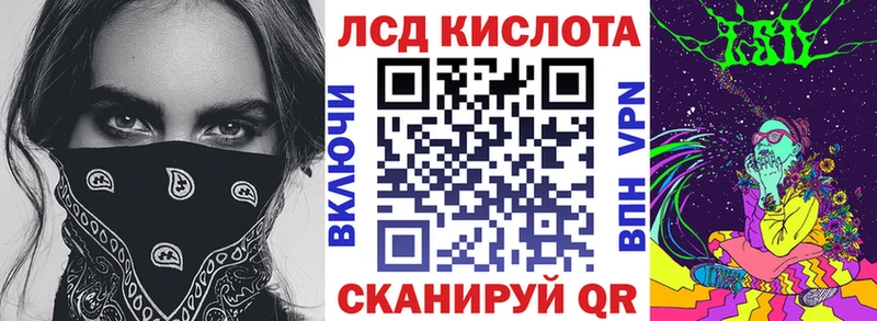 Наркотические марки 1500мкг  Купить  Гвардейск 