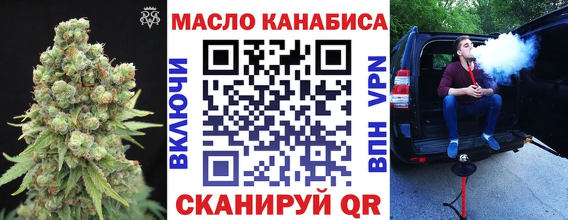 Купить  Гвардейск  ТГК гашишное масло 
